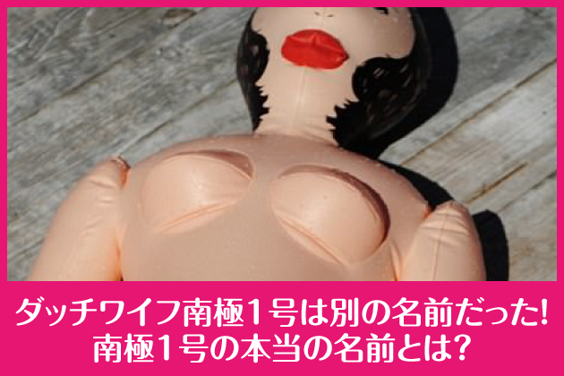 �_�b�`���C�t���1���͕ʂ̖��O�������I���1���̖{���̖��O�Ƃ́H