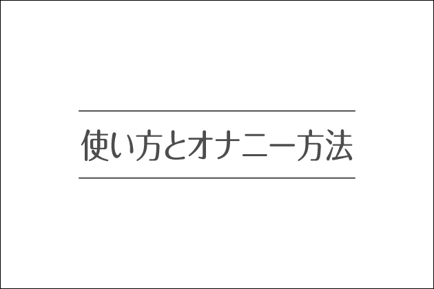 ���A���h�[���b�����̎p��͂����ō���̃I�i�j�[���ł��郉�u�h�[��